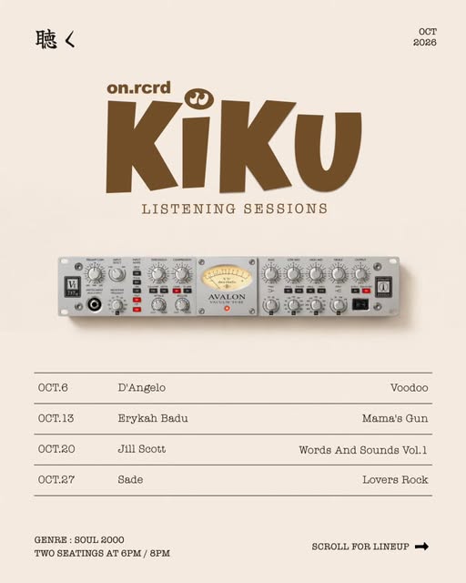 KiKU Listening Session: Mama's Gun (Erykah Badu)