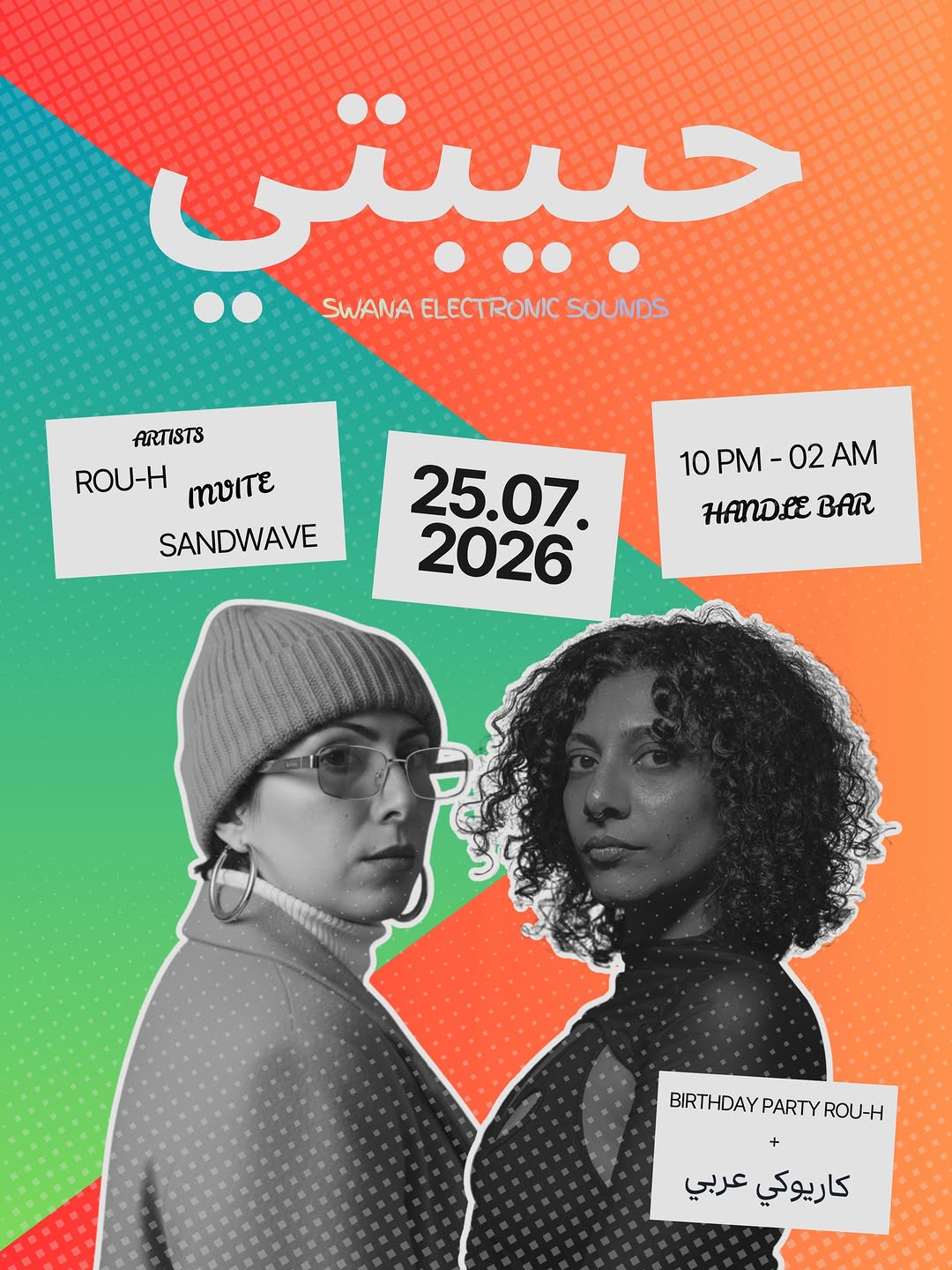 Yalla Habibtee Launch Night with misandry_khalil